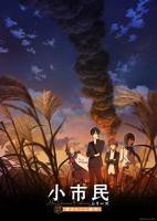 《合租屋的秘密规则》第01集高清云播英语免费在线观看全集高清完整
