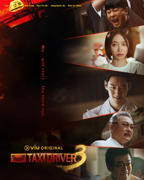 《模范出租车3》电视剧全集在线观看_免费播放