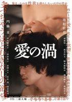 美国《贪婪的品种》HD高清-手机高清在线观看