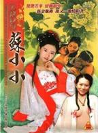 《四大名妓之苏小小》电影在线免费观看(2026/完整版/HD国语）