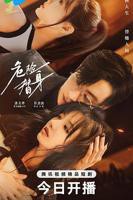 《暗夜君王》短剧全集免费观看