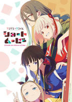 《《特别授课》动漫完整版》手机在线播放高清第02集