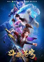 《斗破苍穹第二季》第1集完整版在线观看-手机在线看日韩动漫全集