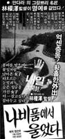 《韩剧《好闺蜜的背叛》》手机在线播放蓝光加长版BD国语中字