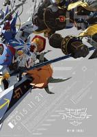 数码宝贝国语版第一季免费观看4K完整版