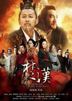 《楚汉传奇》80集免费观看完整版高清BD国语中字第01集