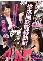 《为丈夫付出的妻子》HD中字完整版_高清视频免费在线观看