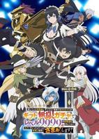 《NOCTURNAL》动漫免费在线播放4K完整无删减第02集