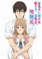 《相亲对象是强硬的问题学生》动漫免费观看-第01集-高清完整版