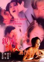 《女士邀请函2》-高清4K蓝光完整全集在线免费观看