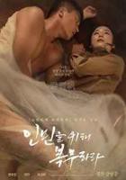韩国电影《为人民服务》英语全集免费观看在线高清完整版_动作片