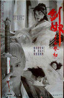 《《犹太女人》完整版》电影免费在线观看完整版全集