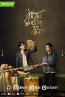 《猎罪图鉴1》免费在线观看_国产剧高清全集01集手机观看