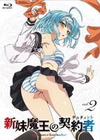 《新妹魔王的契约者第一季》第01集高清云播英语免费在线观看全集高清完整