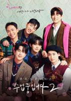 韩剧《爱情同课程2 》电视剧第01集云播资源免费在线全集完整版观看