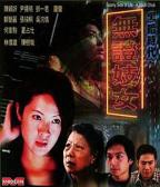 《艺术片《黑暗时代之无证妓女》》HD高清-手机高清在线观看