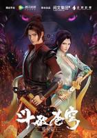 《斗破苍穹 特别篇1》第01集高清云播英语免费在线观看全集高清完整