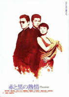 赛仑版《红与黑》1995在线免费观看4K加长版