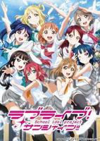 《LoveLive! Sunshine!!第二季》全集在线免费观看高清完整版02集