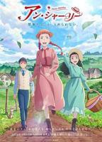 《LOVELESS》动漫第一季免费在线播放超清加长版第01集