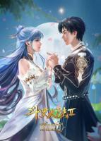 《斗罗大陆2：绝世唐门》第1集完整版在线观看-手机在线看日韩动漫全集