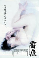 《穿黑色内衣的女人》电影免费在线观看完整版全集