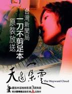韩剧《醉酒伴娘》电影在线观看 -全集电影免费播放