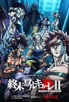 《终末的女武神 第二季》第01集高清云播国语免费在线播放全集