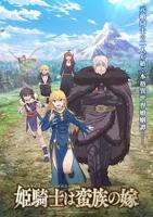 《《妻中蜜》动漫在线观看全集免费》4K完整版