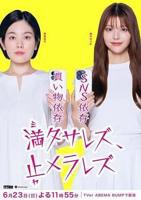 《《无法满足1980》意大利》电影免费在线观看完整版全集