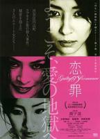 韩剧《沣满的女儿》中文版在线播放超清加长版BD国语中字