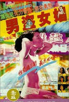 《意大利《艾伦与艾薇》》免费在线播放高清完整版无广_经典片