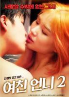 《我的女友2》HD中字云播资源国语全集在线免费观看高清完整