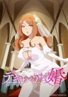 《奉子成婚》第01集_云播资源全集完整版在线免费高清观看