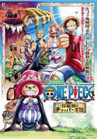 动漫《海贼王剧场版3：珍兽岛的乔巴王国》HD中字云播资源国语全集在线免费观看高清完整