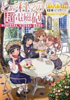 《某科学的超电磁炮OVA：炎炎酷日下做摄影模特也不轻松啊》第01集全集在线播放_日韩动漫