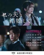《女主替父母还债的韩剧》免费在线播放蓝光第01集