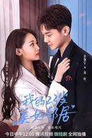 《热心的女邻居》电视剧在线免费观看高清完整无删减第01集
