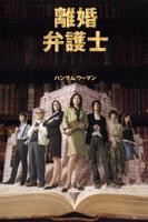 《我的漂亮家教老师》电视剧中文版免费在线播放蓝光第01集