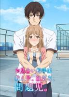 《《姐姐也是过来人》动漫完整版》在线免费观看全集_高清动漫