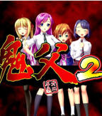 《鬼父2》动漫完整版免费观看_高清全集