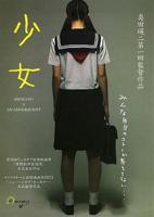 《《少女1979》完整版》全集完整版免费在线观看_电影