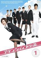 《淘气的空姐》日剧免费在线观看_高清全集01集手机观看BD国语中字