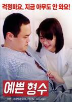 韩国电影《我漂亮的瘦子》免费新版 _全集无修高清在线观看