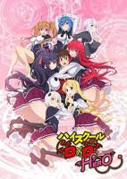 《恶魔高校D×D第四季》动漫在线观看-免费全集完整版观看