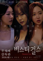 《《农家妹子2》免费观看高清》在线免费观看完整无删减BD国语中字