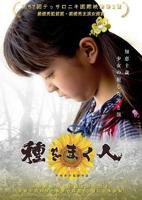 《播种者》法国满天星》HD中字云播资源国语全集在线免费观看高清完整