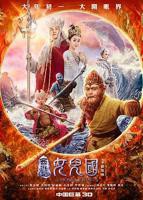 《西游记女儿国》_HD中字_云播资源全集完整版在线免费观看