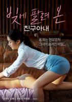 《我的朋友瘦子3》英语全集免费观看在线高清完整版_动作片