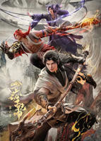 《武动乾坤 第六季》第1集高清资源在线播放_动漫片